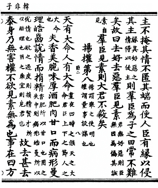 p. 53