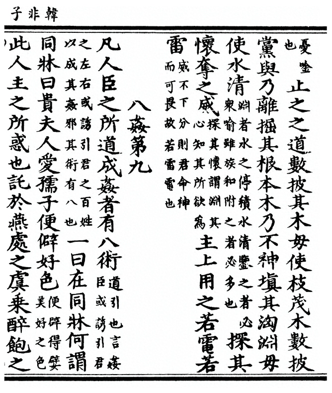 第 67 页