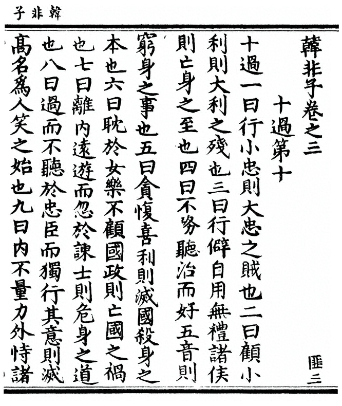 第 77 页