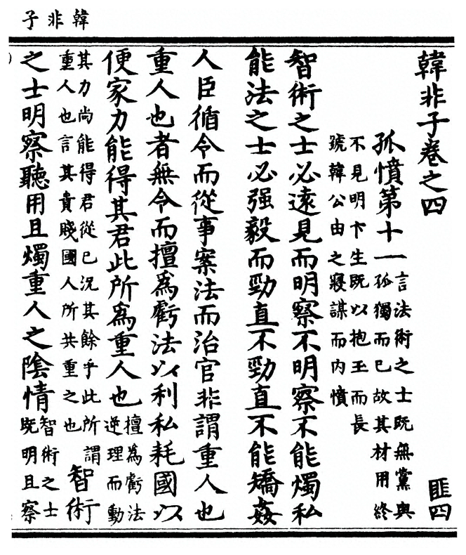 第 107 页