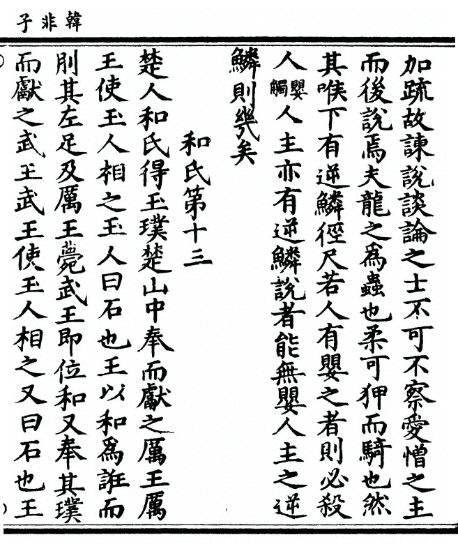 第 129 页