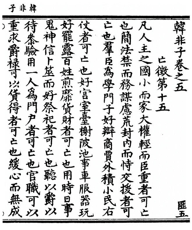 第 147 页