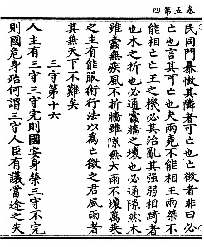 第 154 页