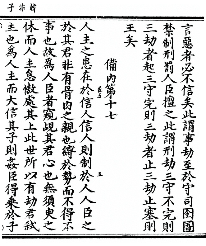 第 157 页