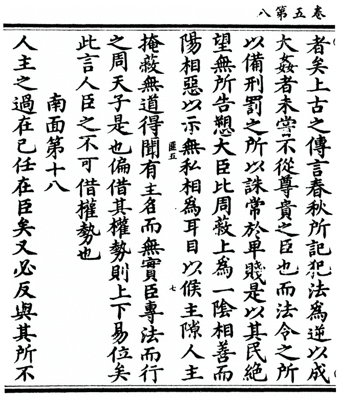 第 162 页