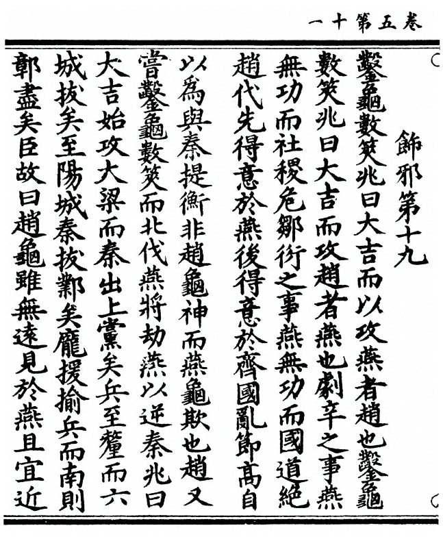 第 168 页