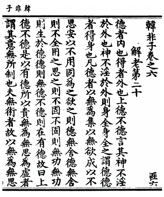 第 181 页