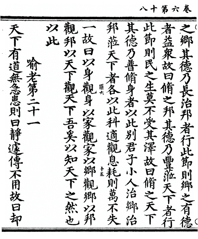 p. 216
