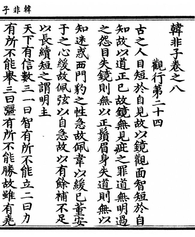 第 265 页