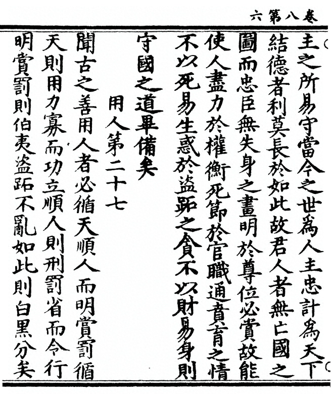 第 276 页