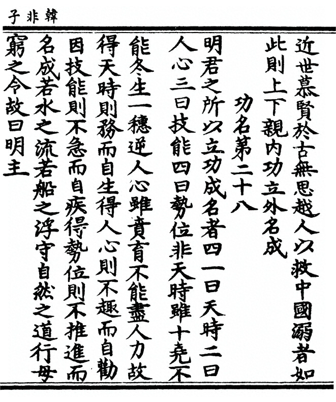 第 283 页