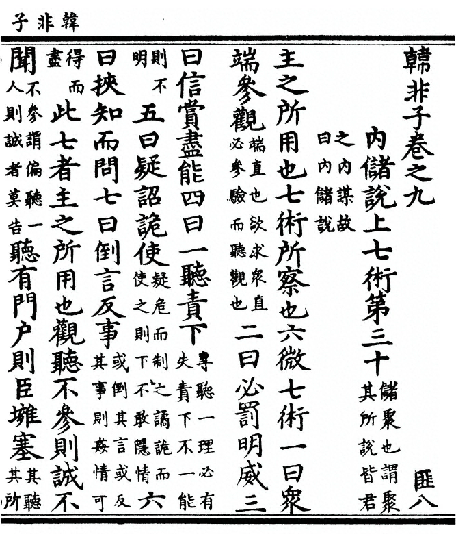 第 291 页