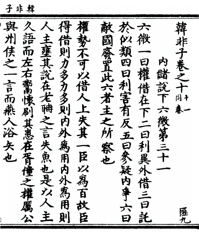 第 331 页