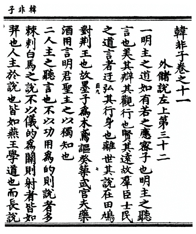 p. 347