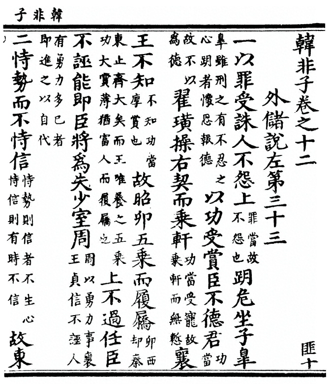 第 385 页