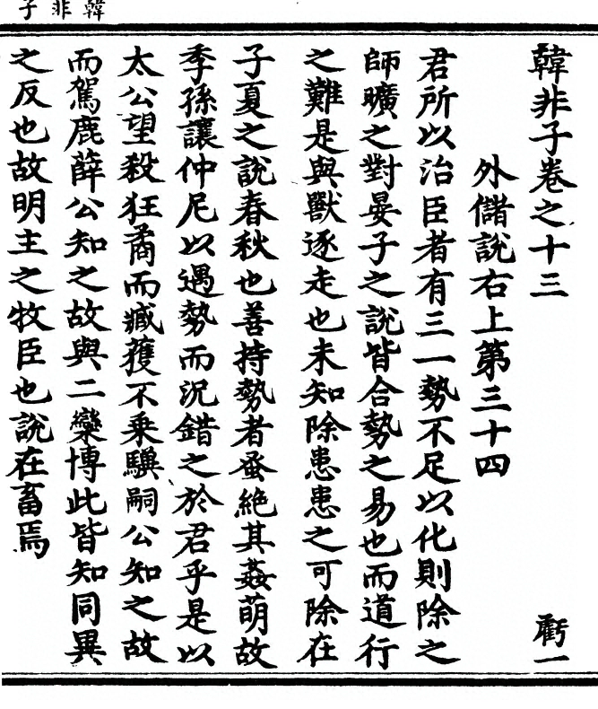第 413 页