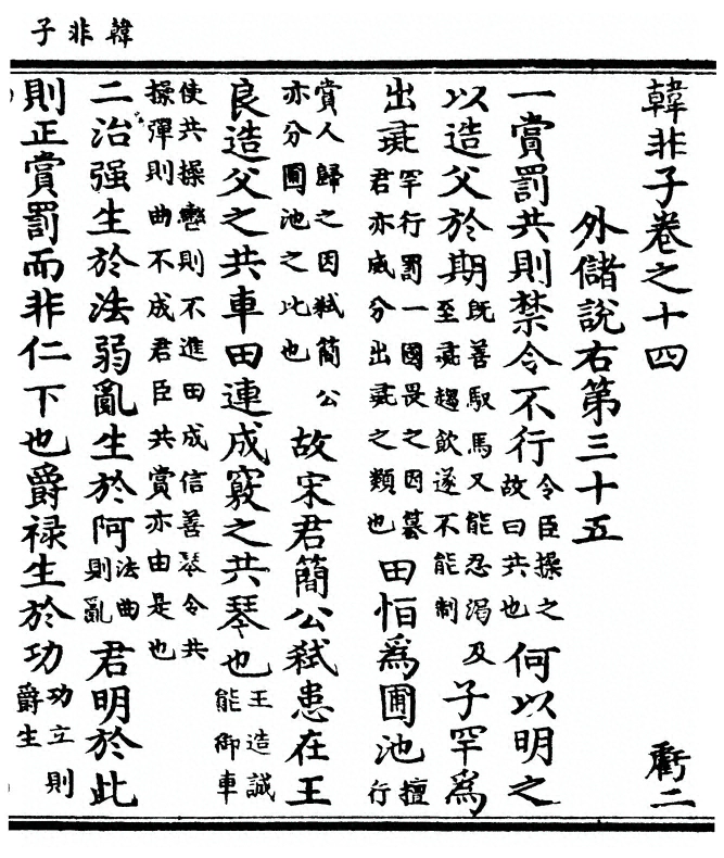 第 449 页
