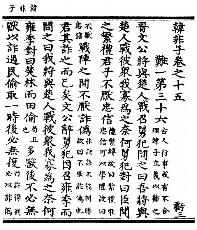 第 477 页