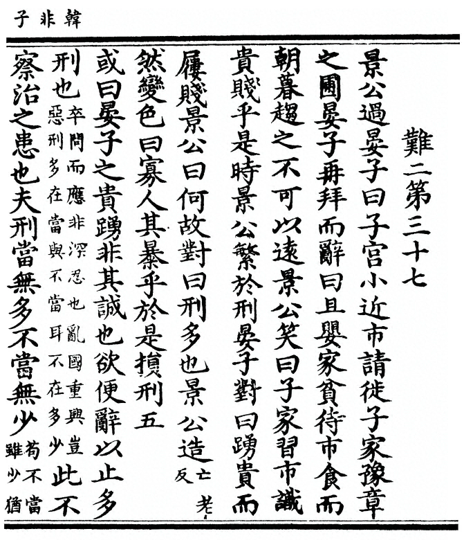 第 499 页