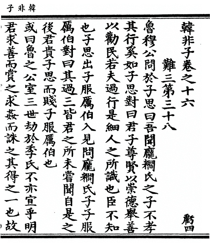 第 517 页