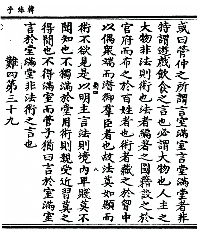 第 535 页