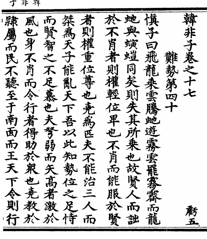 第 547 页