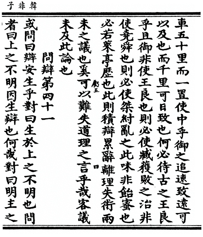 p. 555