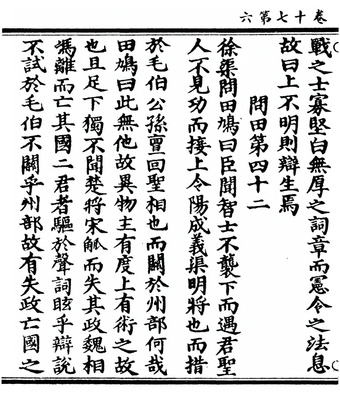 第 558 页
