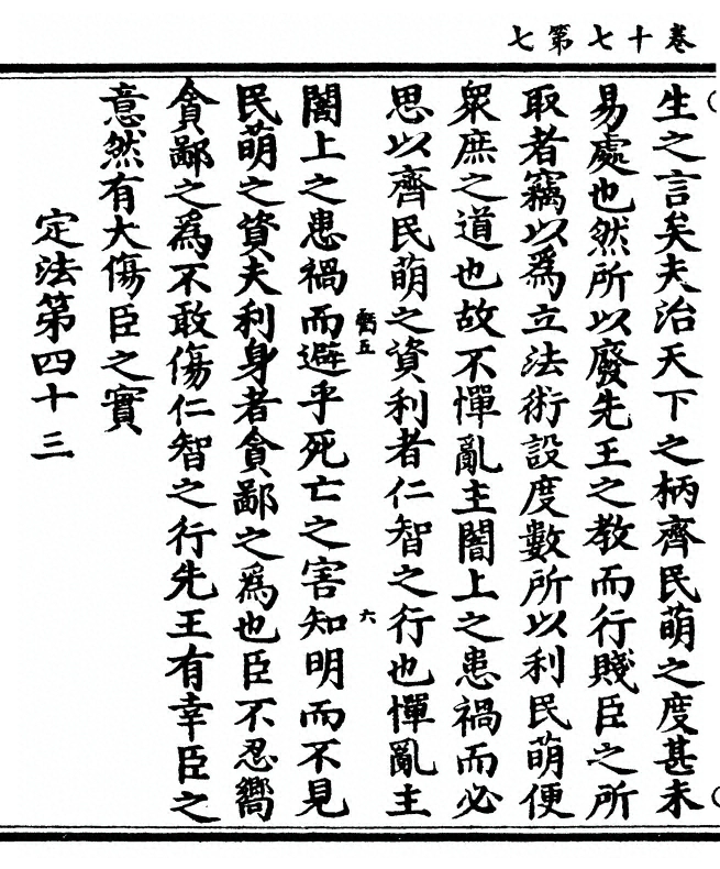 第 560 页