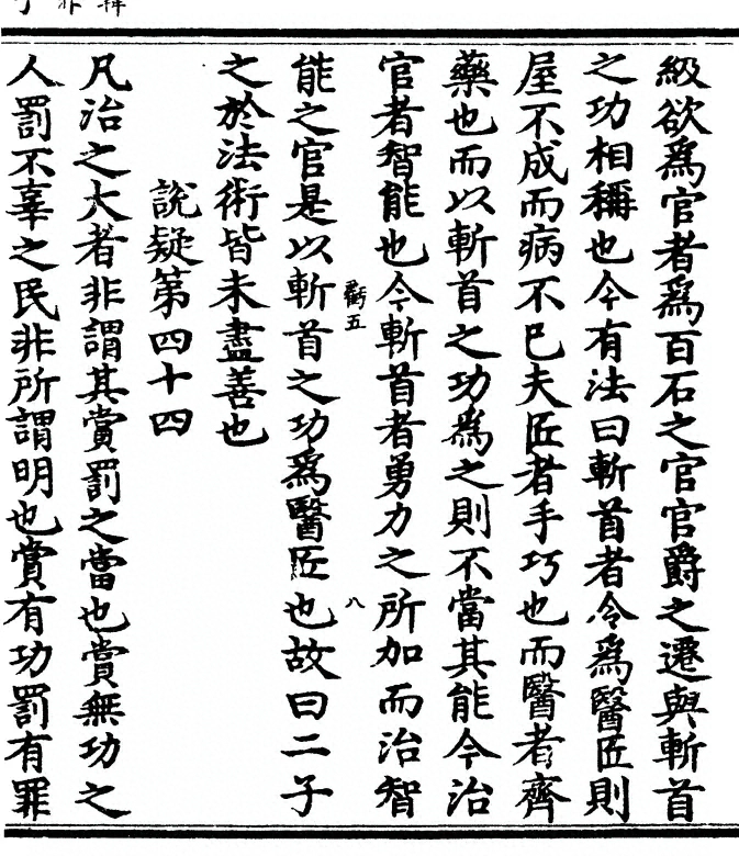 第 565 页