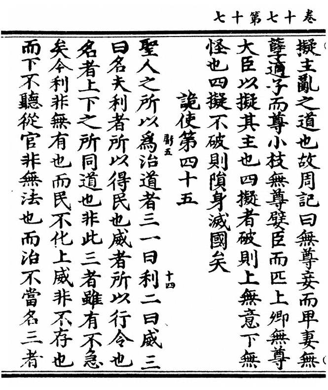 第 580 页
