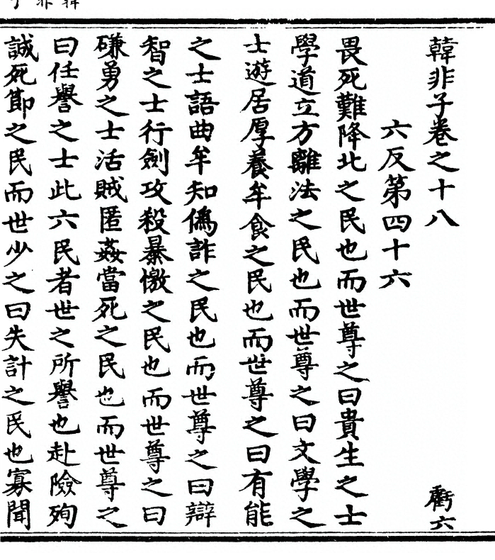 第 589 页