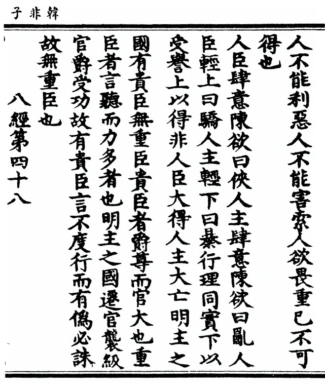 第 613 页