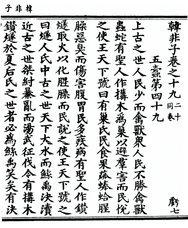 第 629 页