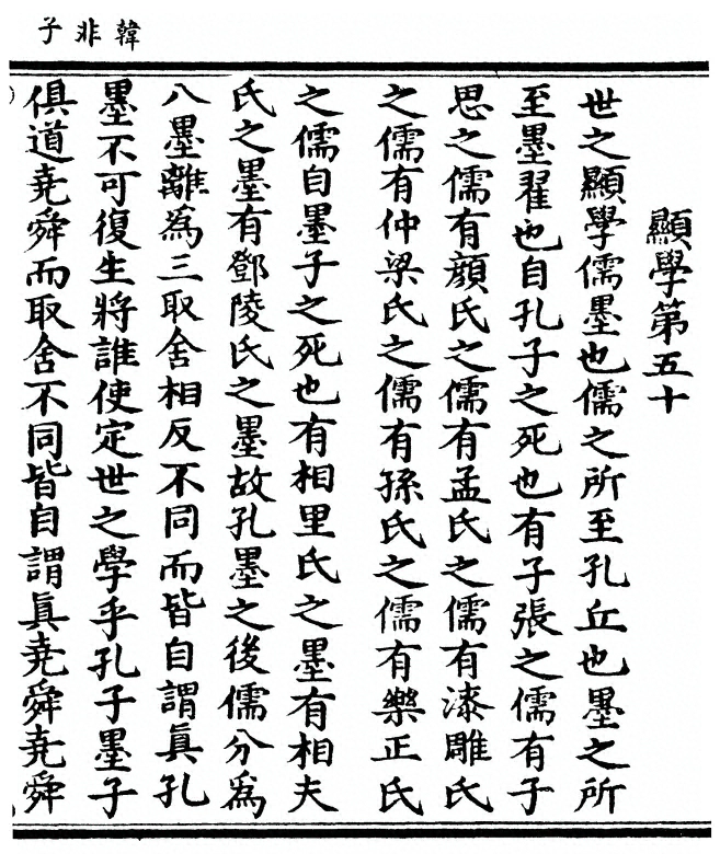 第 653 页