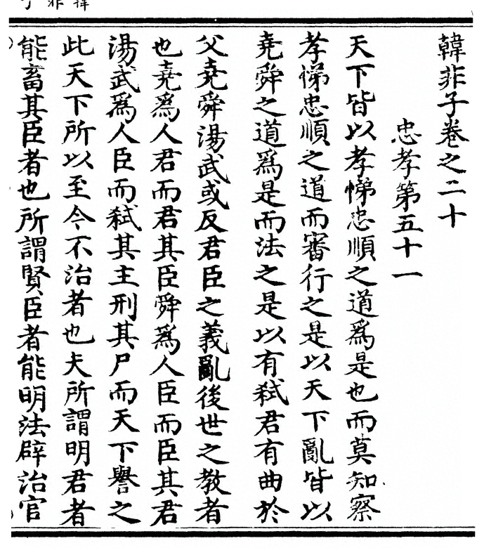 第 667 页