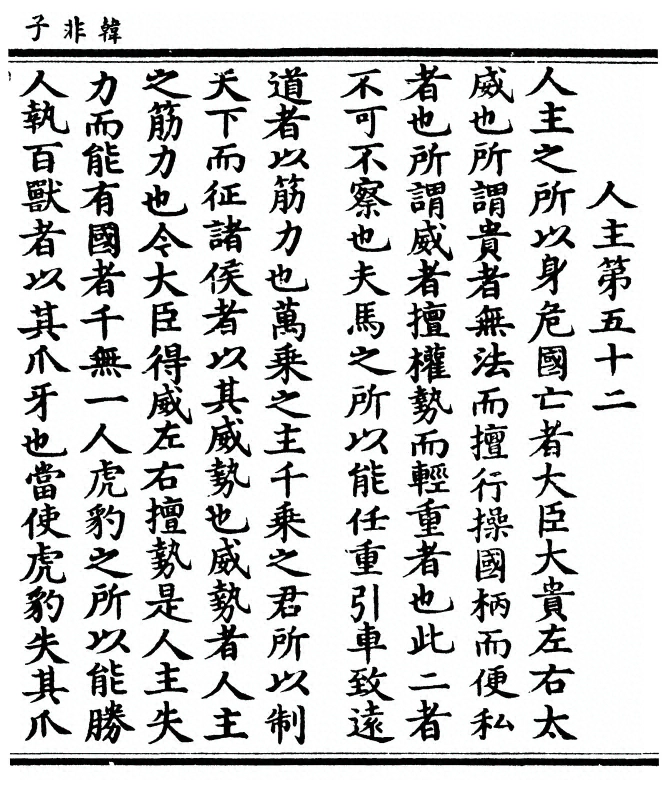 第 675 页