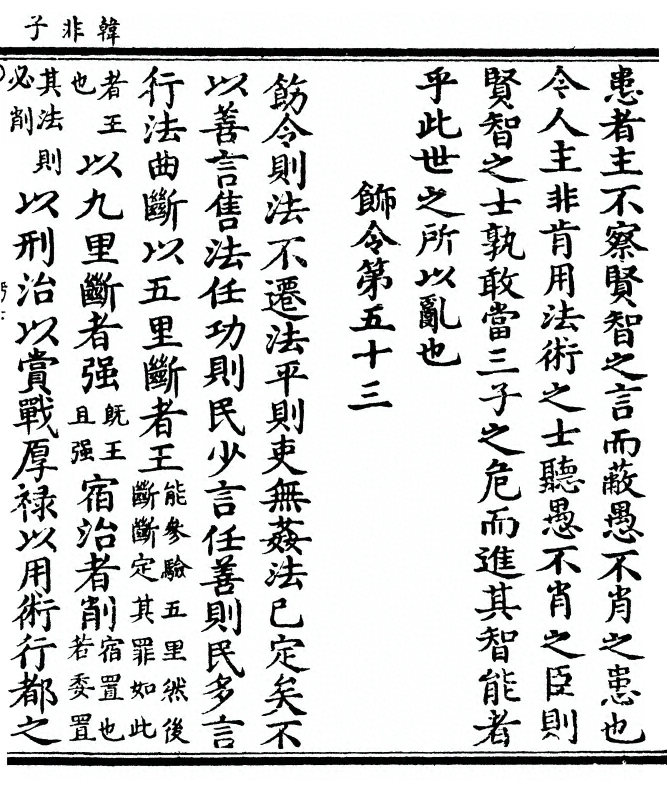 第 679 页