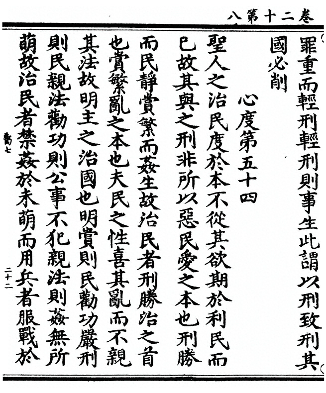 第 682 页