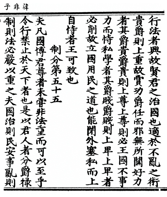 第 685 页