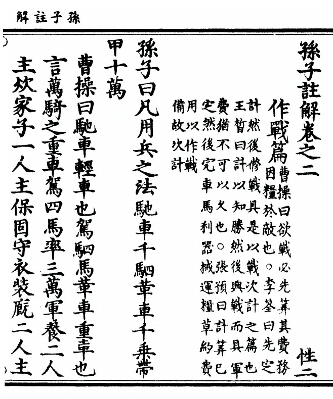 第 75 页