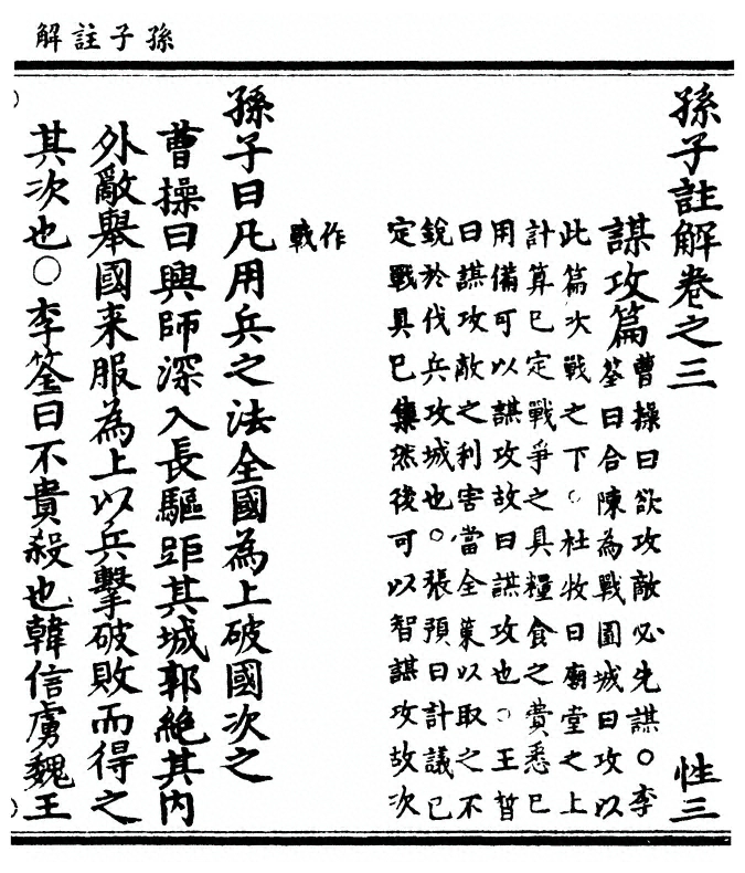 第 119 页