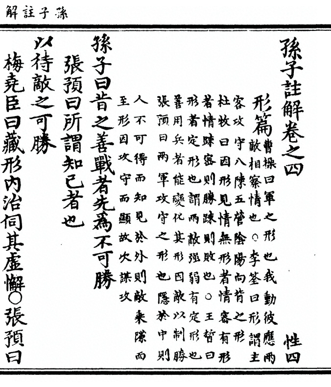 第 193 页