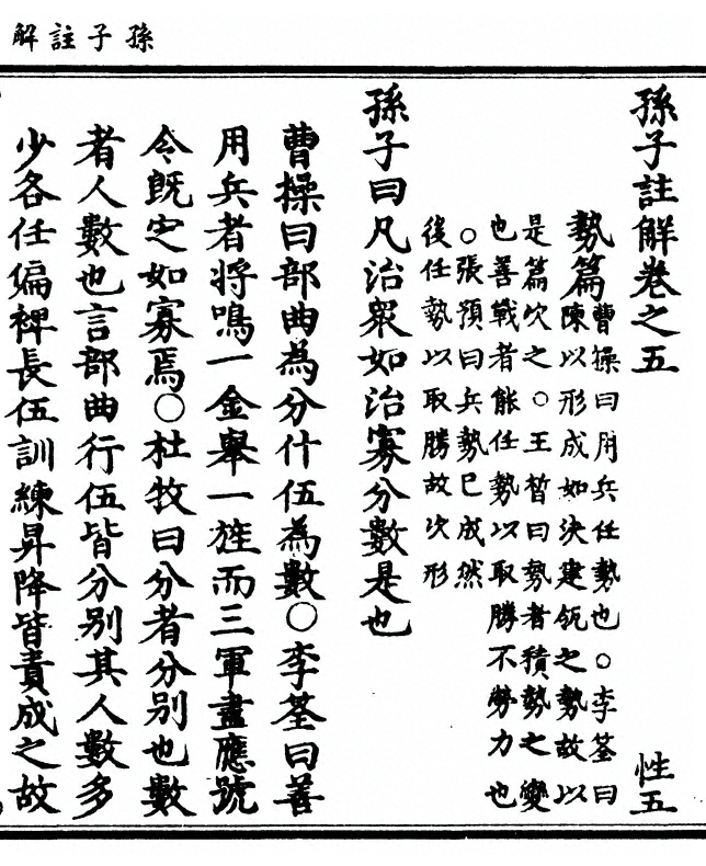 第 233 页