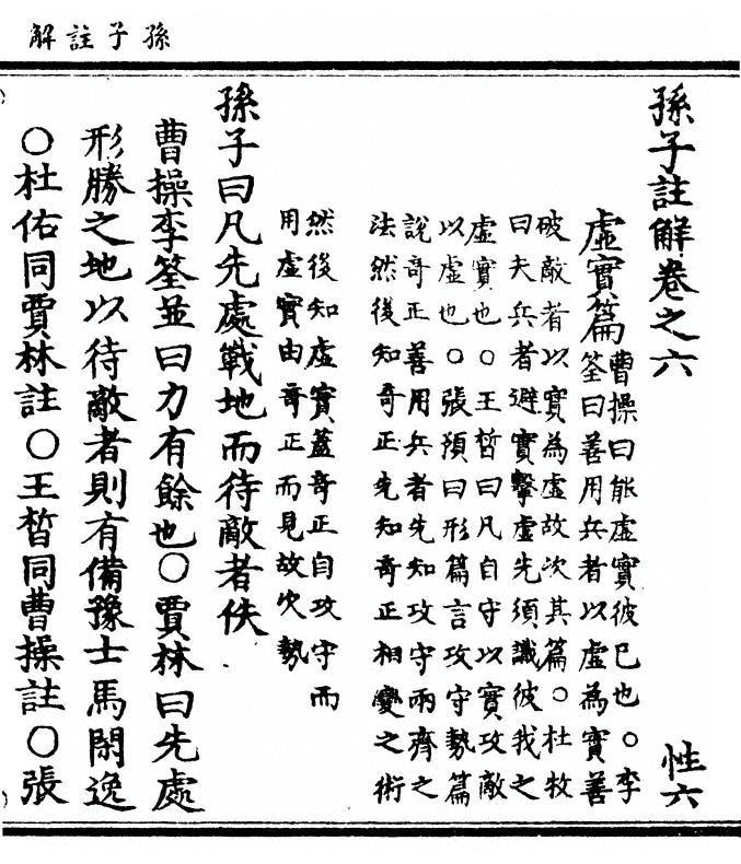 第 289 页