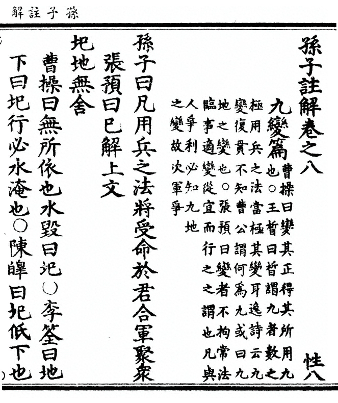 第 471 页