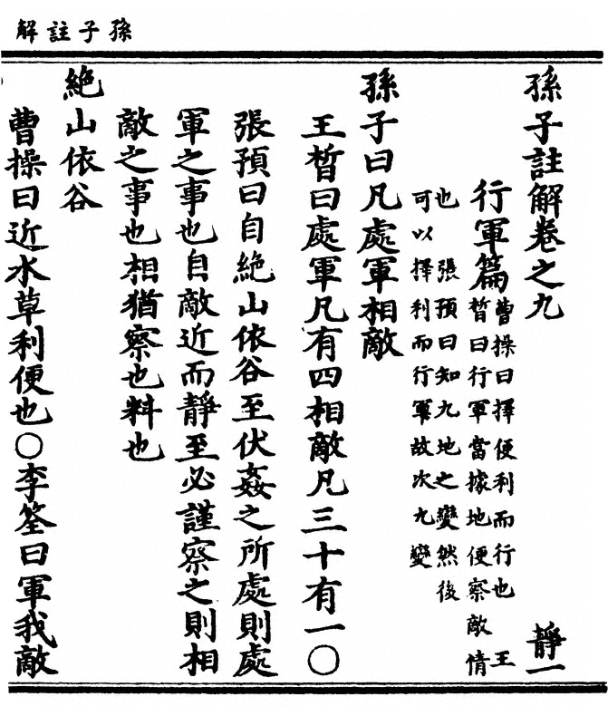 第 515 页