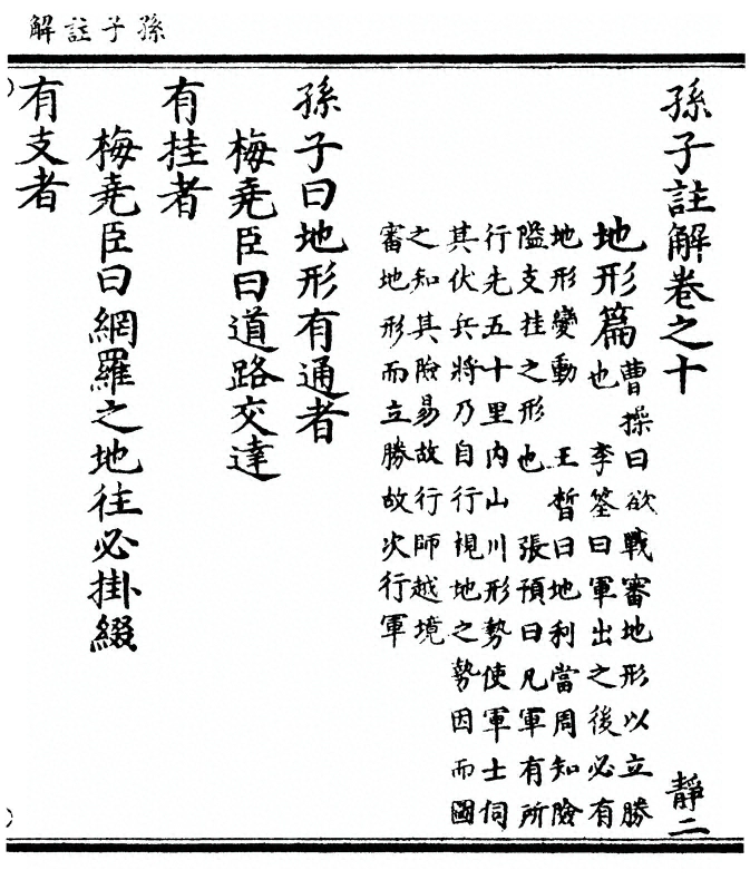 第 591 页