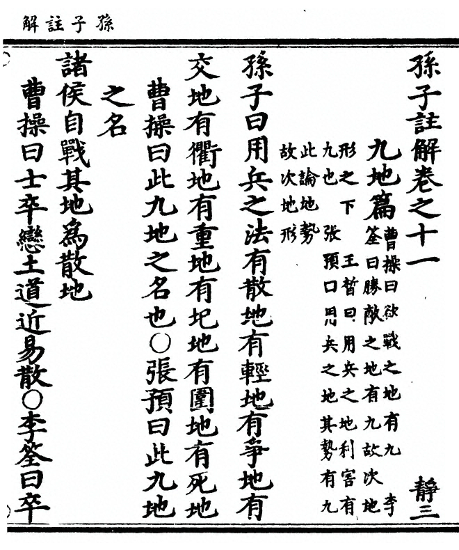 第 637 页