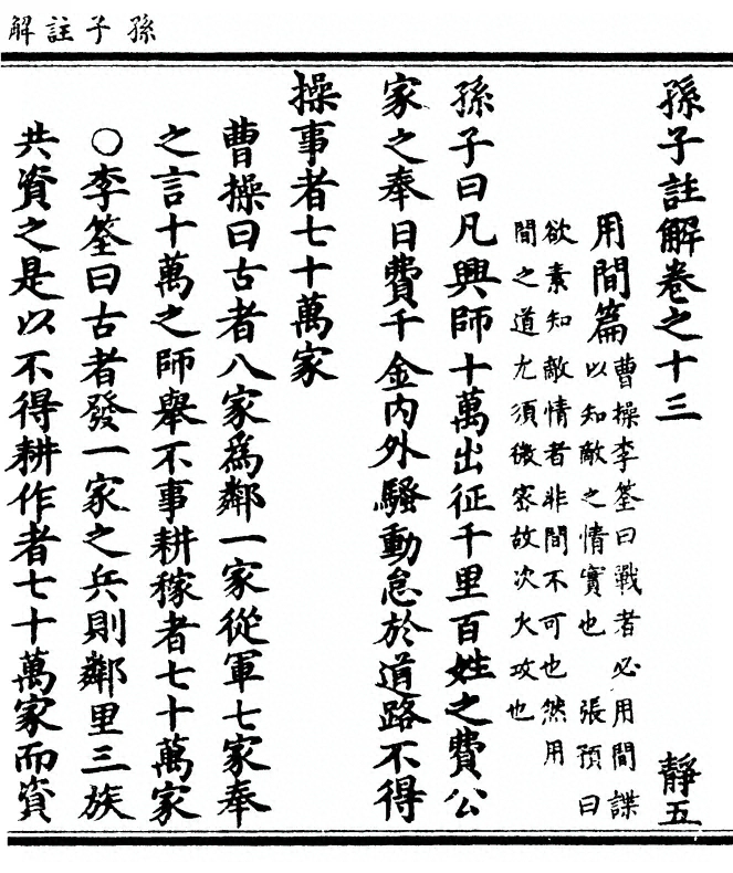 p. 785